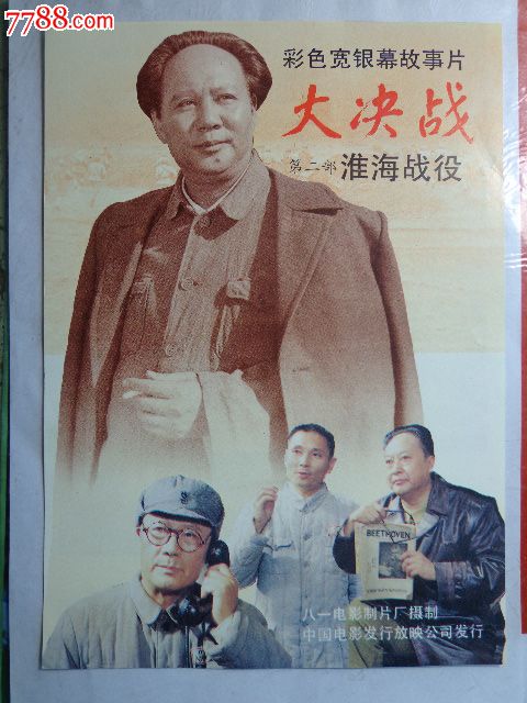 办理假新版新闻记者证